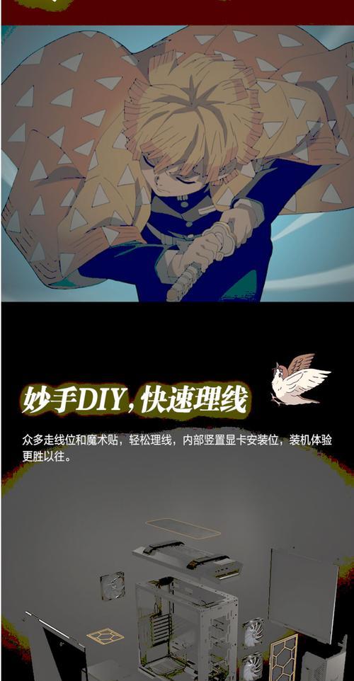 机箱改色华硕笔记本需要什么步骤？