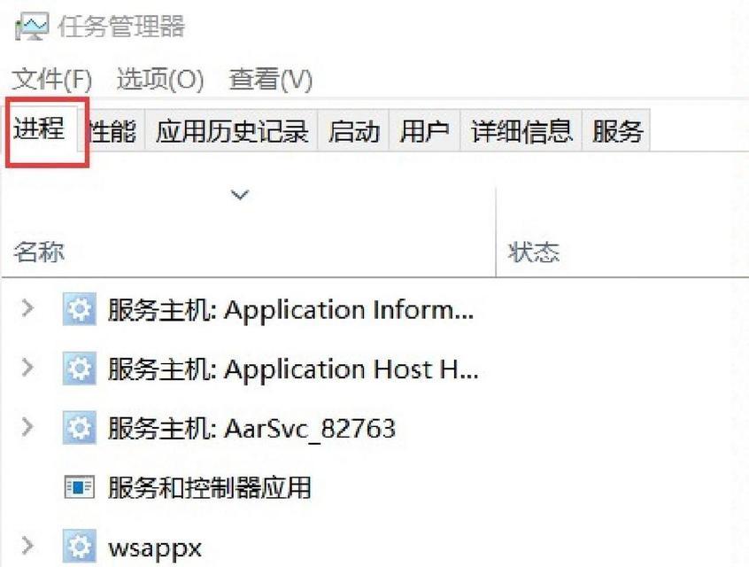 笔记本找不到我的电脑图标怎么办？