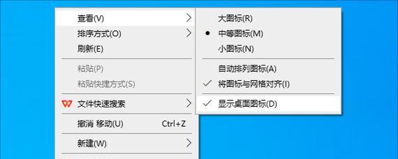 笔记本找不到我的电脑图标怎么办？