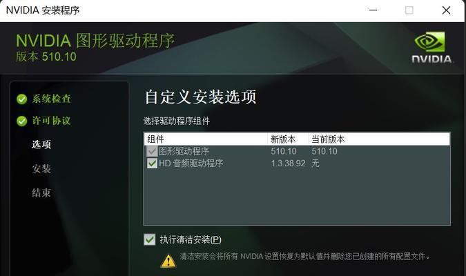 N卡驱动如何正确配置？
