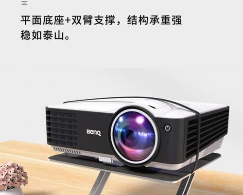 投影仪斜放需要特殊支架吗？如何安全垫高？