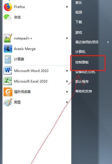 电脑关机前文件保存？正确步骤是什么？