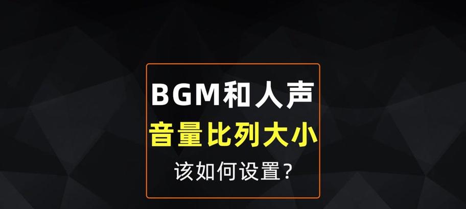 剪映中电脑原视频声音调整方法是什么？