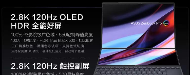 两个电脑显示器如何实现跨屏同显？操作步骤是什么？
