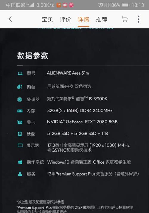 戴普直播相机如何连接手机拍照？操作步骤是什么？