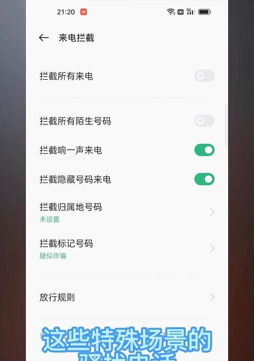 电脑如何隐藏线路图标？隐藏过程中可能会遇到哪些问题？