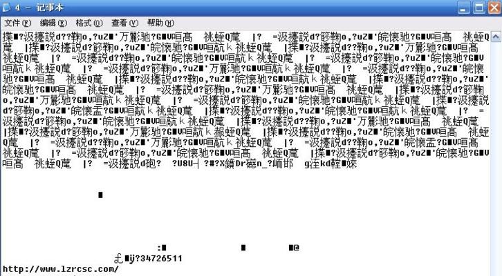 电脑如何隐藏线路图标？隐藏过程中可能会遇到哪些问题？