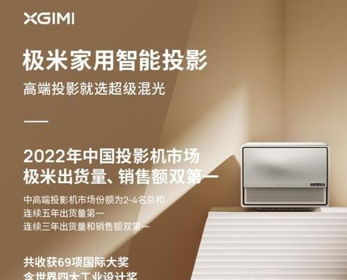 投影仪怎么使用验孕棒？操作步骤是怎样的？