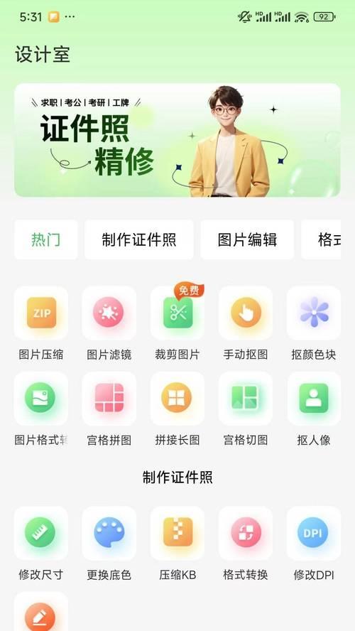 高级手机拍照设置方法是什么？如何拍出高质量照片？