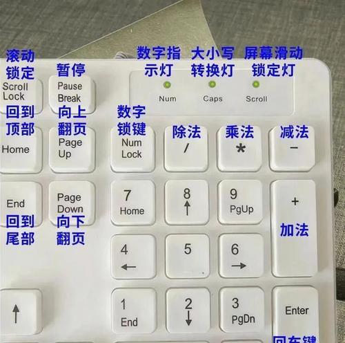 电脑黑屏时如何设置快捷退出键？设置方法是什么？