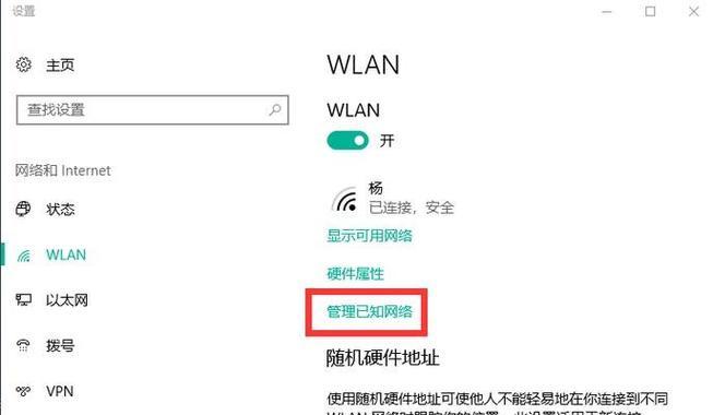 XP系统台式电脑连接wifi的方法是什么？需要安装驱动吗？