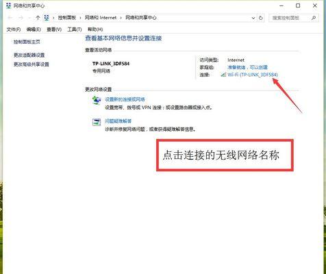 XP系统台式电脑连接wifi的方法是什么？需要安装驱动吗？