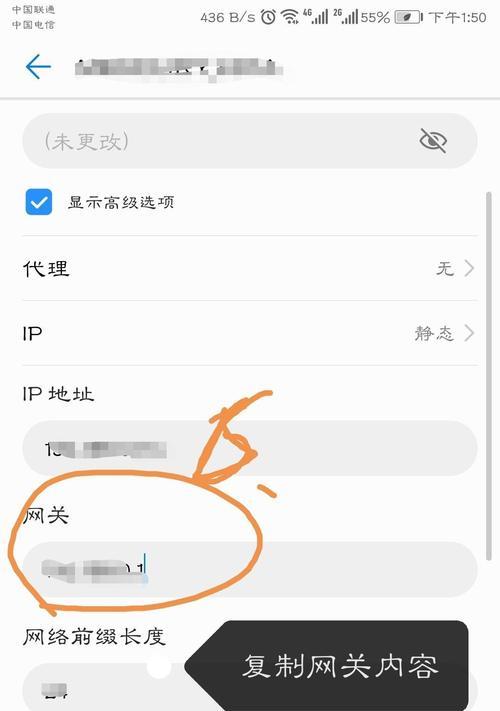 如何在电脑上修改联通wifi密码？步骤是什么？
