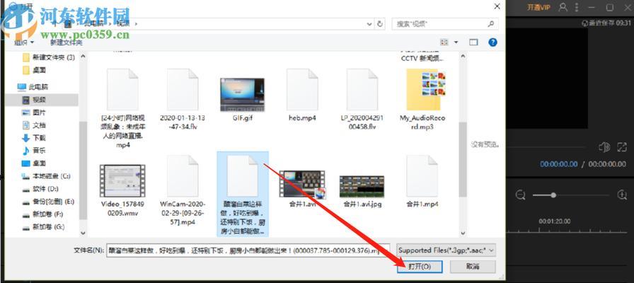 电脑小情绪图标移除方法是什么？