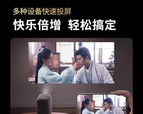 卧室投影仪家用使用方法是什么？