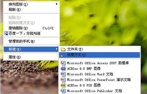 如何设置电脑多久不操作自动关机？步骤是什么？