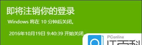 如何设置电脑多久不操作自动关机？步骤是什么？