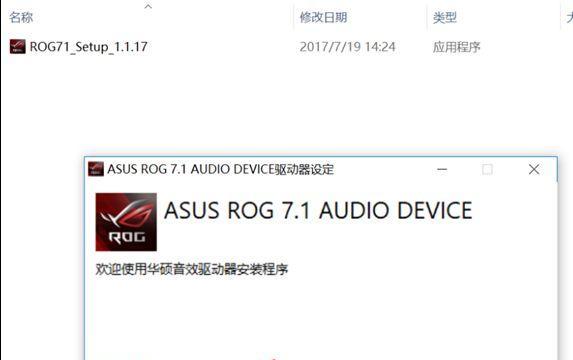 笔记本玩吃鸡游戏频繁重启的解决方法是什么？