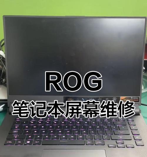 电脑中毒后黑屏如何进行修复？