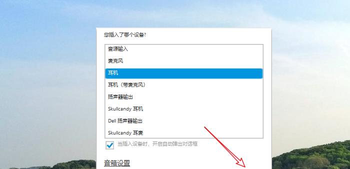 戴尔电脑外放声音小是什么原因？如何提高音量？