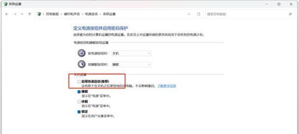 电脑黑屏无法正常关机怎么办？黑屏状态下如何安全关机？