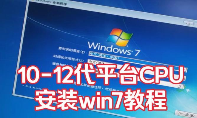 联想笔记本如何重装Windows7系统？