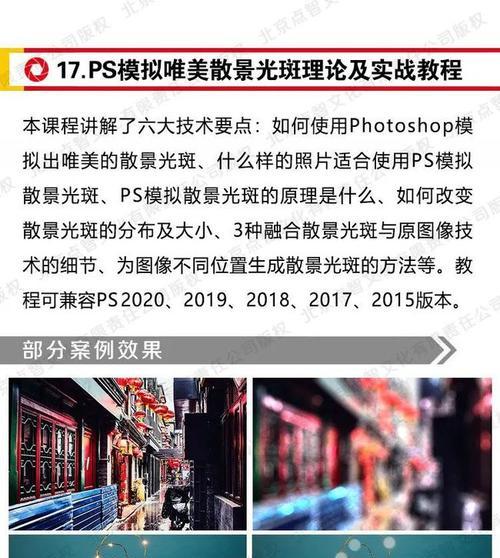 老麦摄影相机如何连接手机？用手机拍照的步骤是什么？