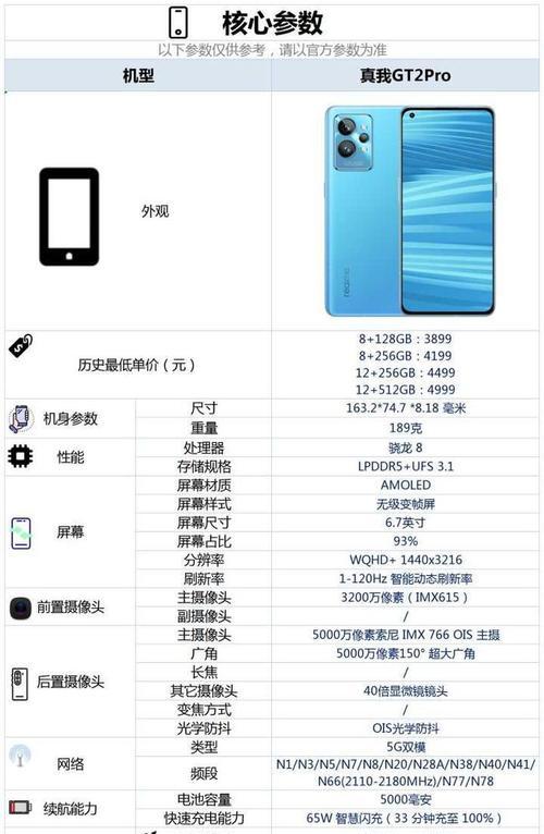 老麦摄影相机如何连接手机？用手机拍照的步骤是什么？