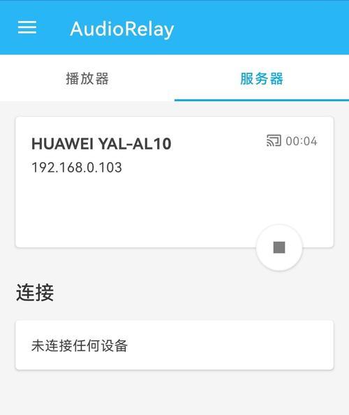 电脑播放声音不立体？如何调整设置改善音质？