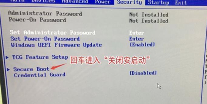联想笔记本开机后如何进行设置？有哪些步骤？