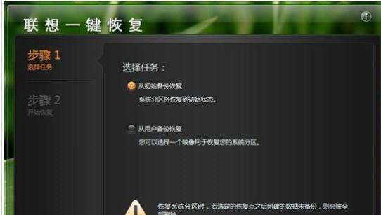 联想笔记本开机后如何进行设置？有哪些步骤？