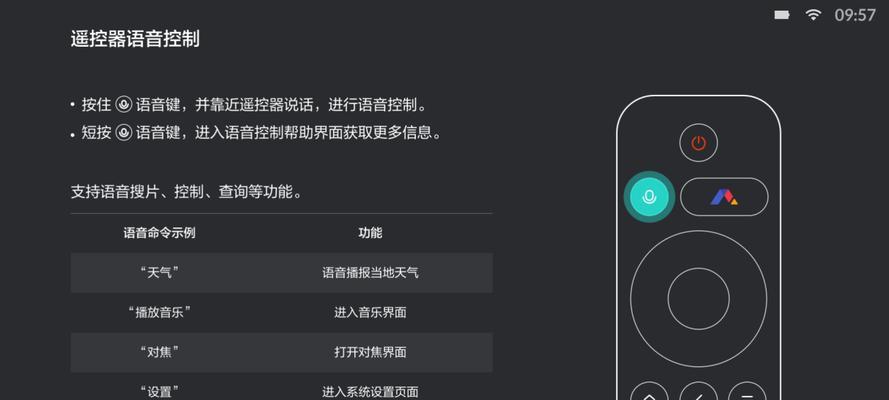 如何使用投影仪进行广告屏投放？步骤是什么？