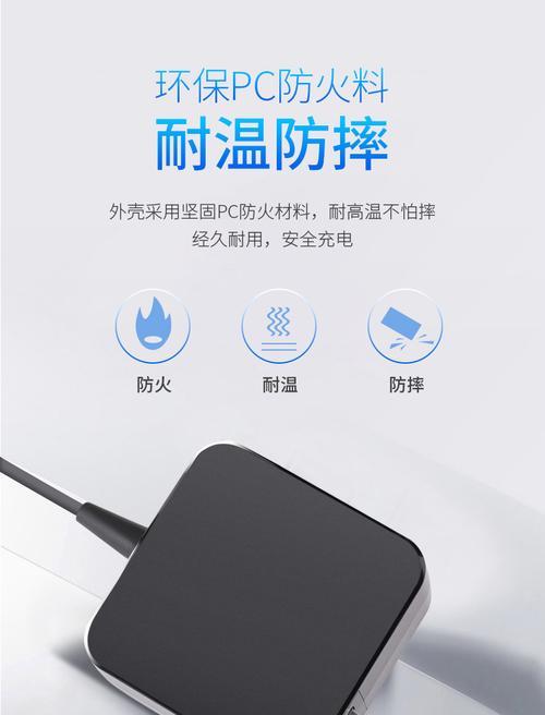 华硕笔记本充电限制如何修改？设置方法是什么？