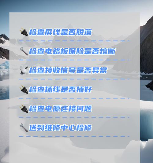 电脑显示器竖屏模式白屏问题如何解决？