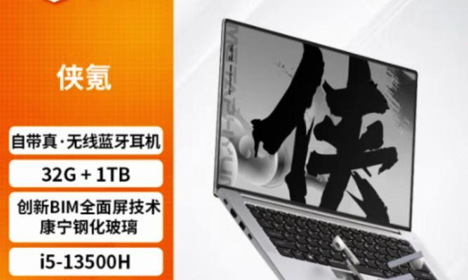 玄派笔记本电脑所属公司是哪家？