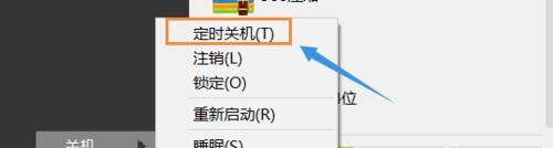 电脑一热就自动关机是什么原因？如何解决？