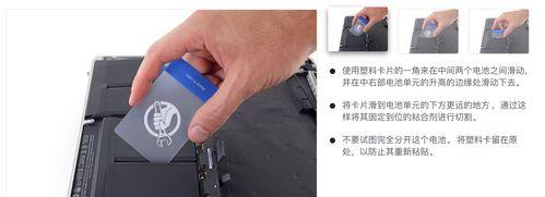 老式塑料笔记本电脑拆解步骤是什么？