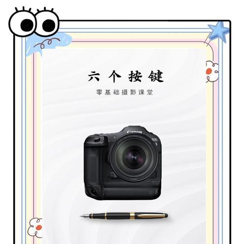 苹果手机拍照按键如何操作？拍照功能有哪些？