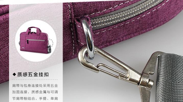 苹果电脑笔记本保护皮带更换方法是什么？