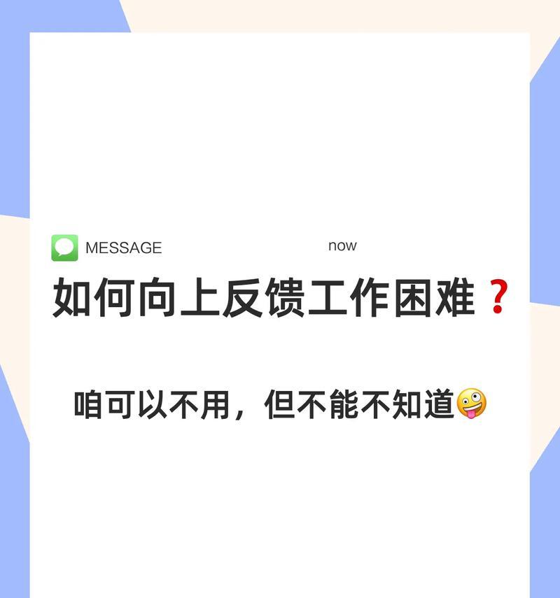 抖音电脑端声音调整困难怎么办？如何解决？