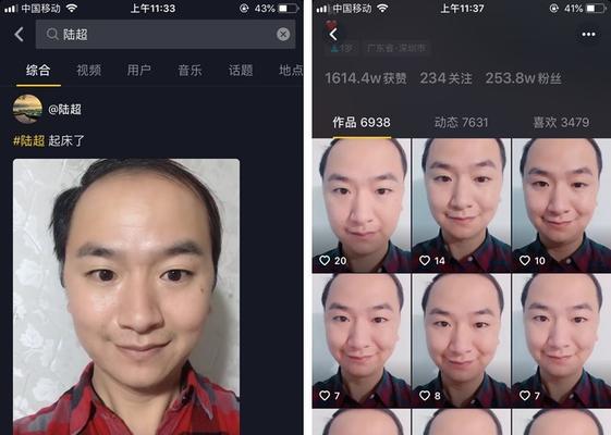 抖音电脑端声音调整困难怎么办？如何解决？