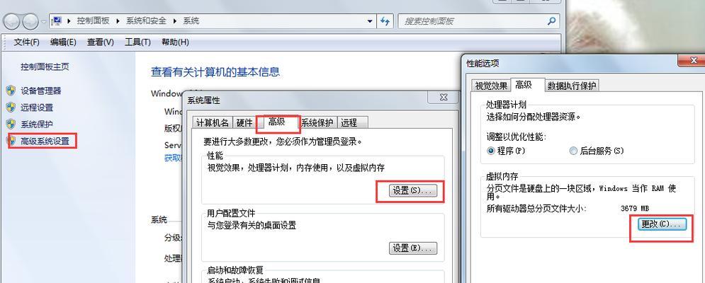 新电脑中隐藏内存问题如何处理？