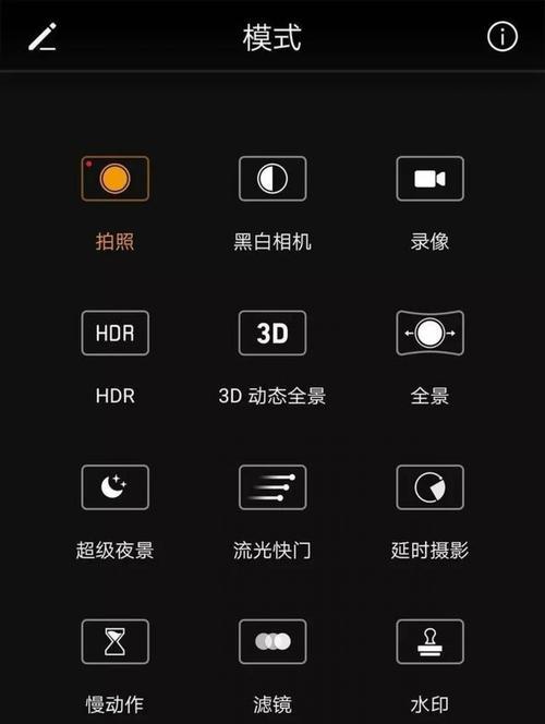 华为手机遥控拍照器的开启方法是什么？