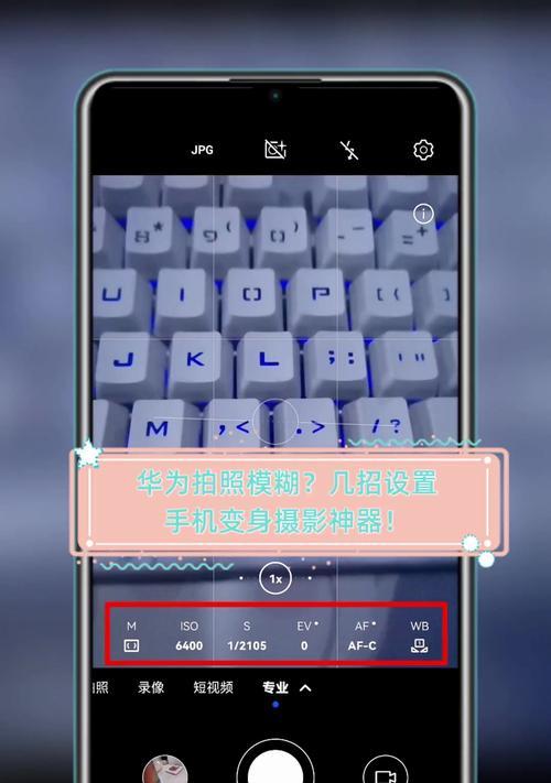 华为手机遥控拍照器的开启方法是什么？