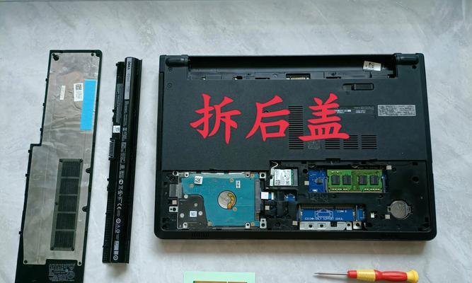 笔记本扩充机身内存后会有哪些变化？