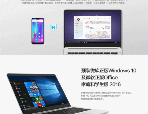 华为i5笔记本取消邮箱登录步骤？如何操作？