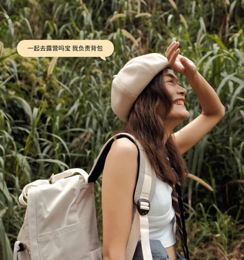背对手机拍照时如何调整曝光？