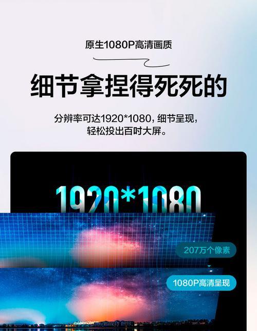 激光全彩投影仪如何区分？购买时应注意哪些特点？