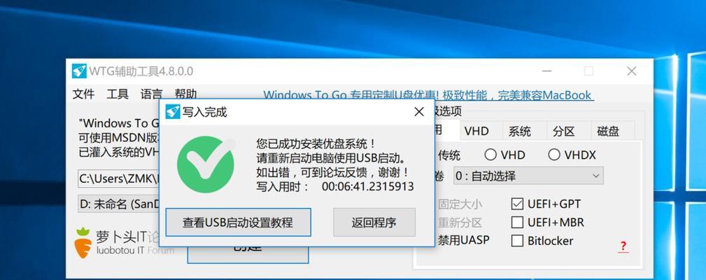 苹果笔记本外置启动盘设置方法是什么？