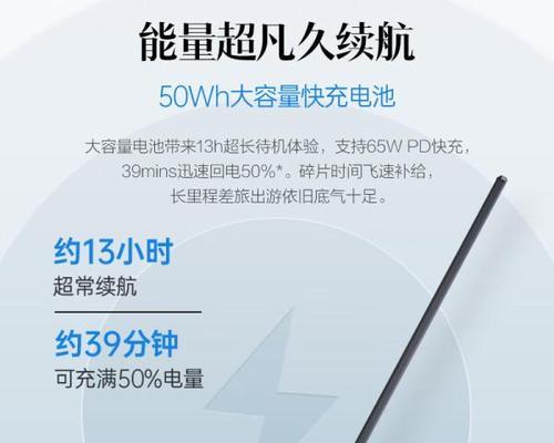 办公笔记本电脑是什么？如何选择适合自己的型号？